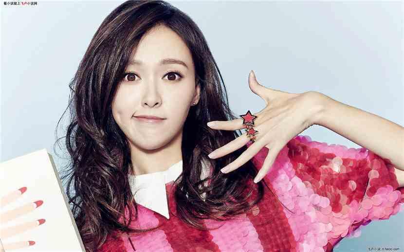 娱乐圈最新爆料唐嫣小说 第3张 娱乐圈最新爆料唐嫣小说 第3张