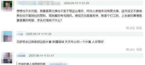 张小龙小弟爆料视频,揭秘幕后故事与精彩瞬间  第1张