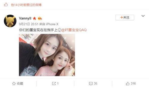 闺蜜反目爆料视频下载大全,背后真相曝光  第3张